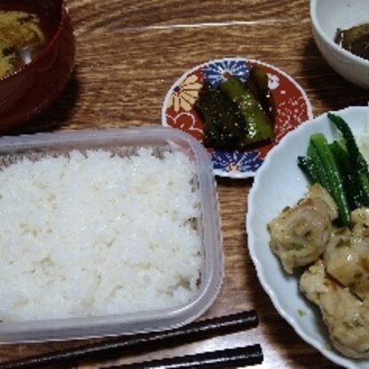 おいしかったです！